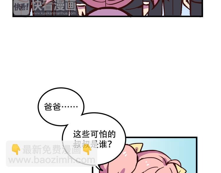 第11话 已经有人动手了
