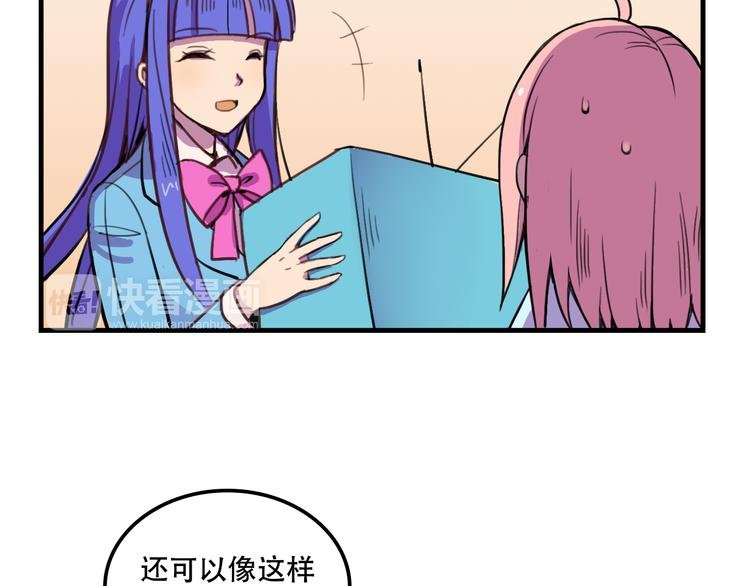 第11话 已经有人动手了