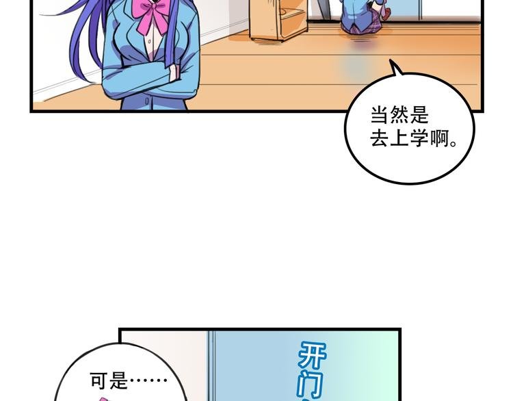 第11话 已经有人动手了