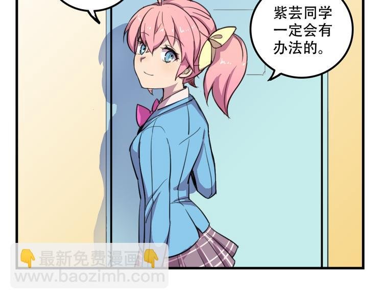 第11话 已经有人动手了