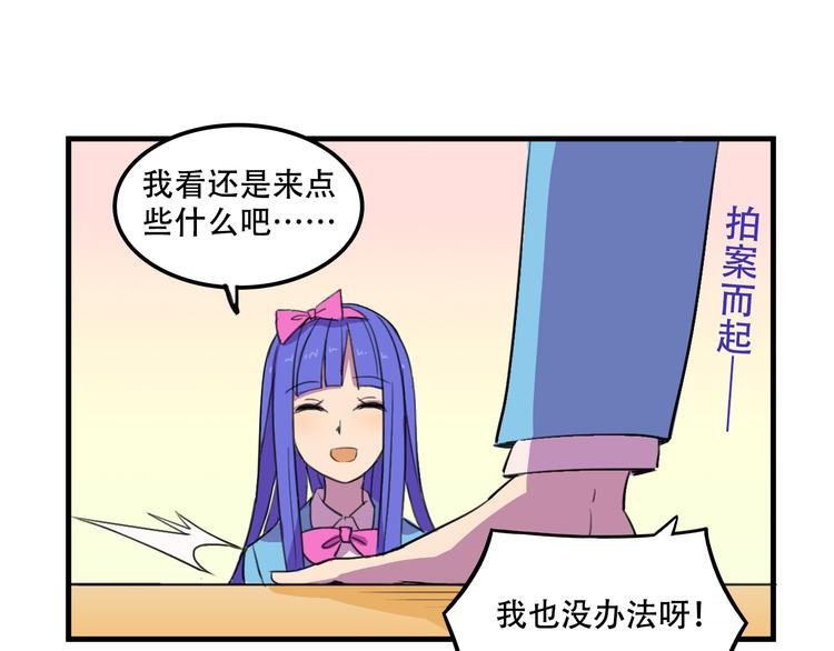 第12话 黑客来袭