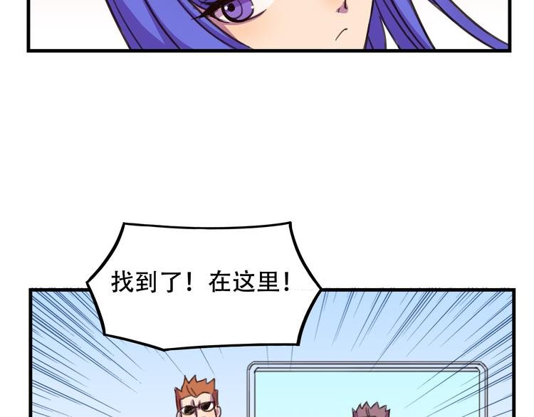 第12话 黑客来袭