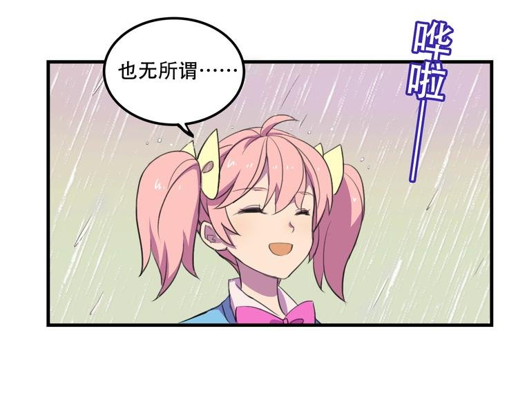 第12话 黑客来袭