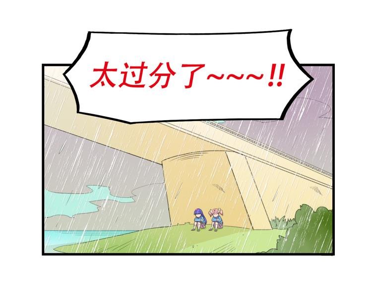 第12话 黑客来袭