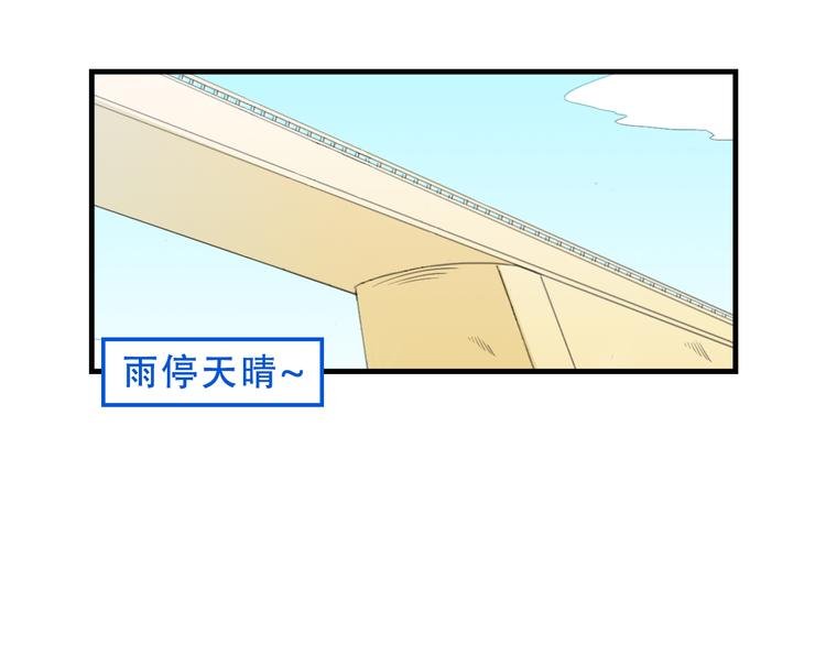 第13话 一亿！？