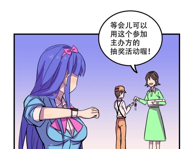 第13话 一亿！？