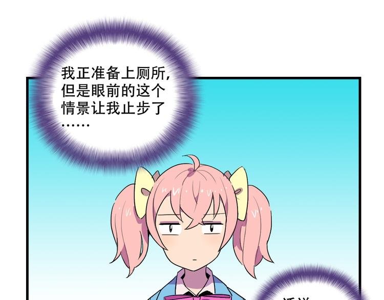 第14话 狐狸尾巴露出来了！