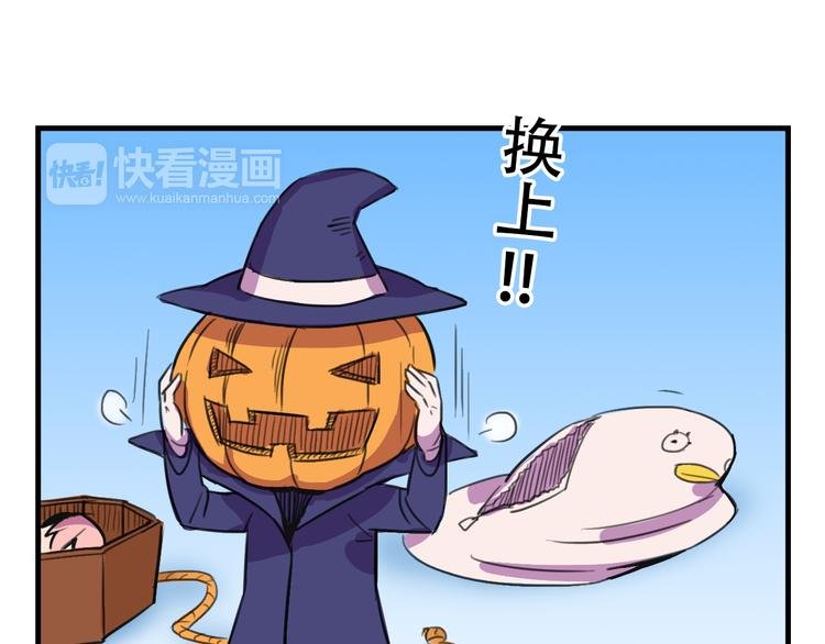 第14话 狐狸尾巴露出来了！
