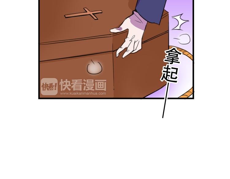 第14话 狐狸尾巴露出来了！