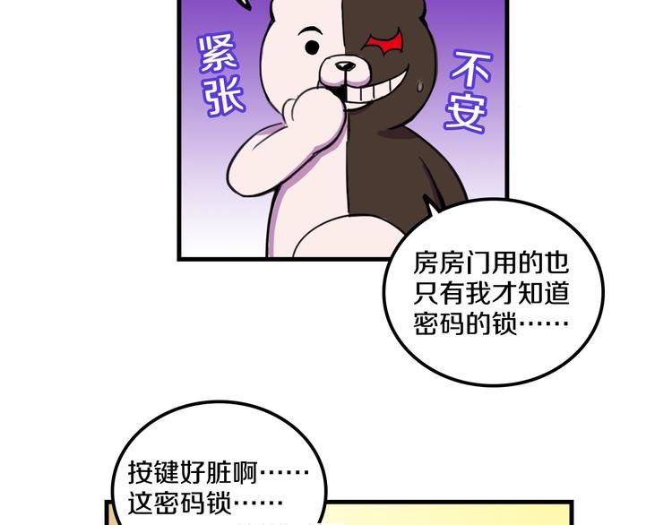 第15话 怪力萝莉的反抗战！