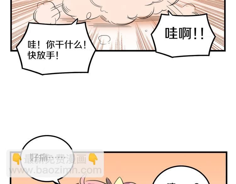 第15话 怪力萝莉的反抗战！