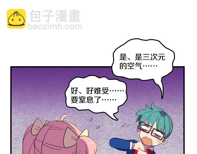 第15话 怪力萝莉的反抗战！