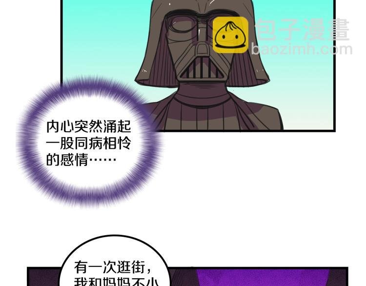 第15话 怪力萝莉的反抗战！
