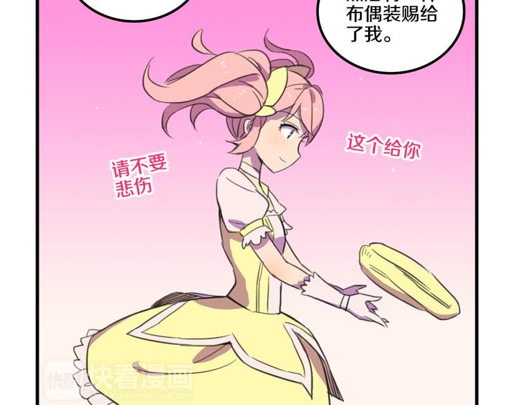 第15话 怪力萝莉的反抗战！