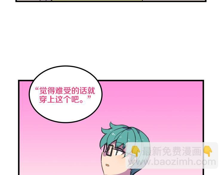 第15话 怪力萝莉的反抗战！