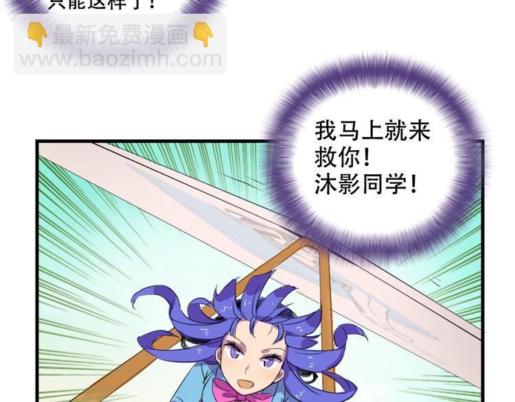 第16话 你真的很弱诶！