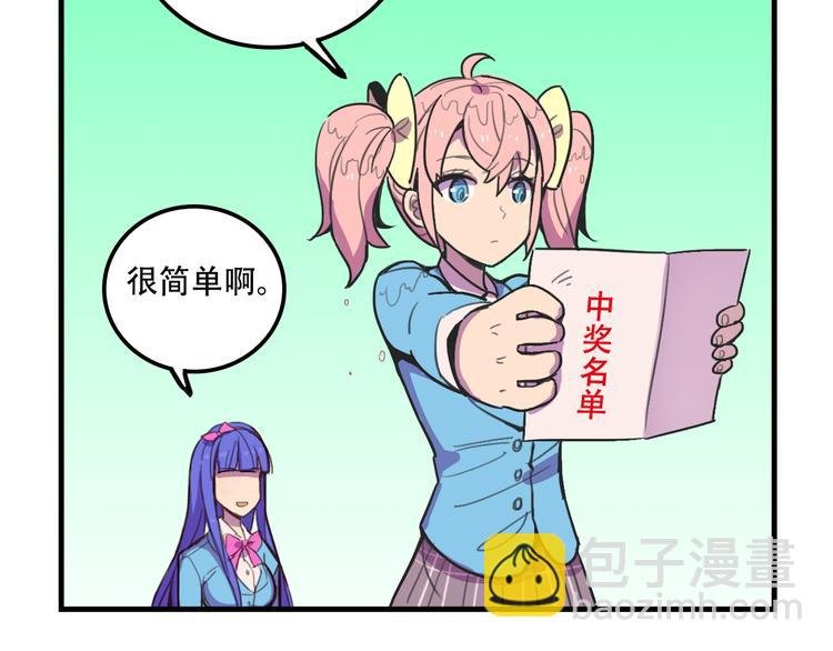 第16话 你真的很弱诶！