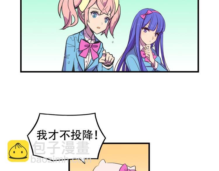 第16话 你真的很弱诶！