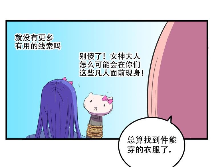 第16话 你真的很弱诶！