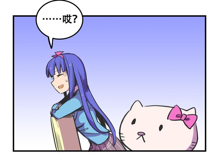 第16话 你真的很弱诶！