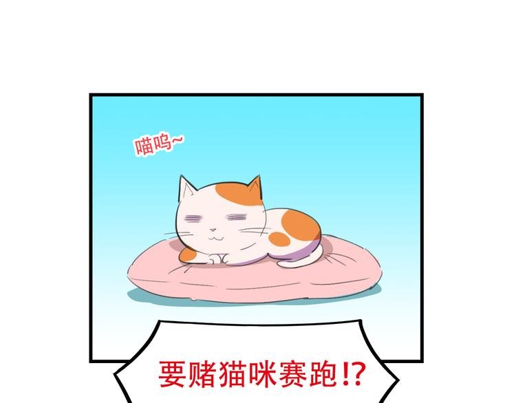 第18话 来一决胜负！