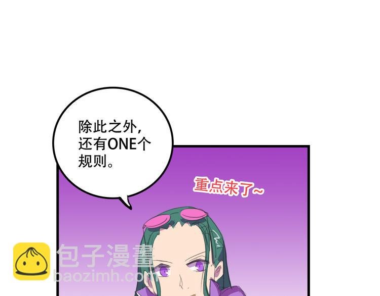 第18话 来一决胜负！
