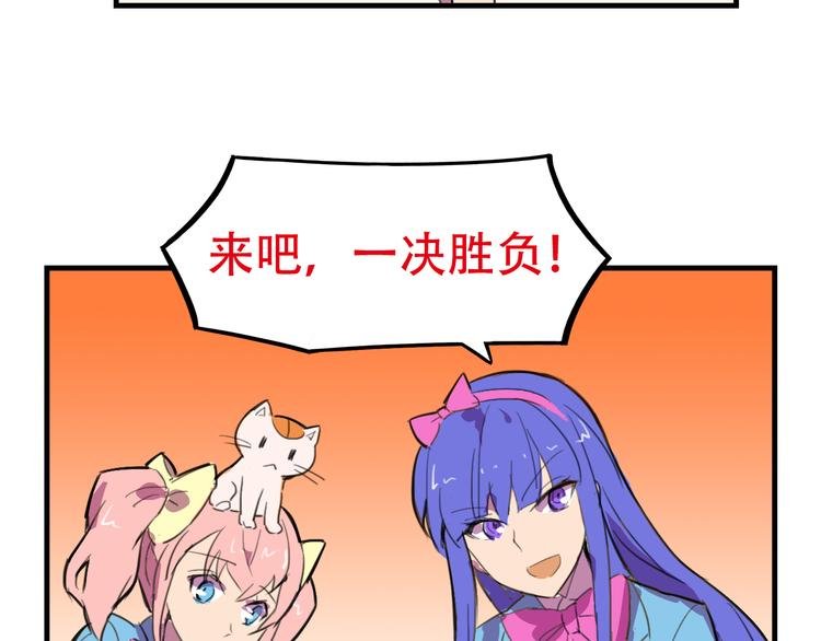第18话 来一决胜负！
