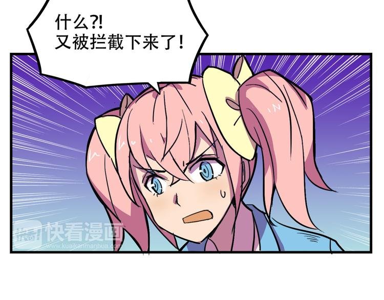 第19话 诱饵战！