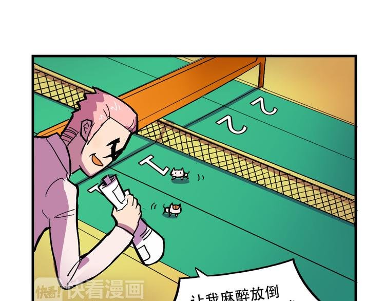第19话 诱饵战！