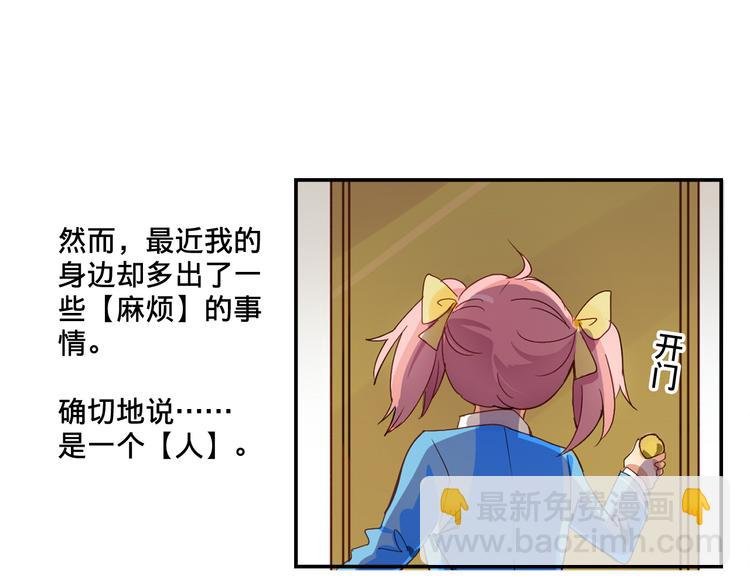 第2话 争夺家产