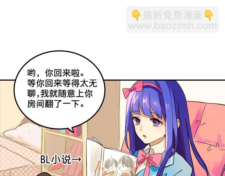 第2话 争夺家产