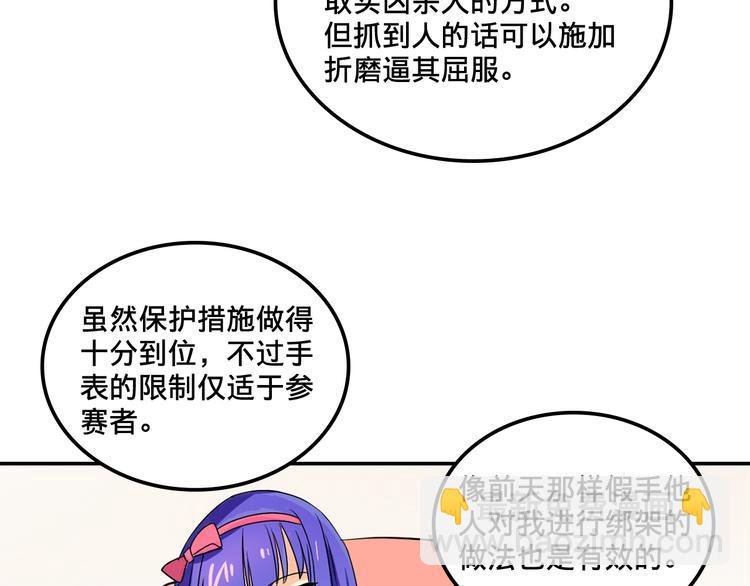 第2话 争夺家产