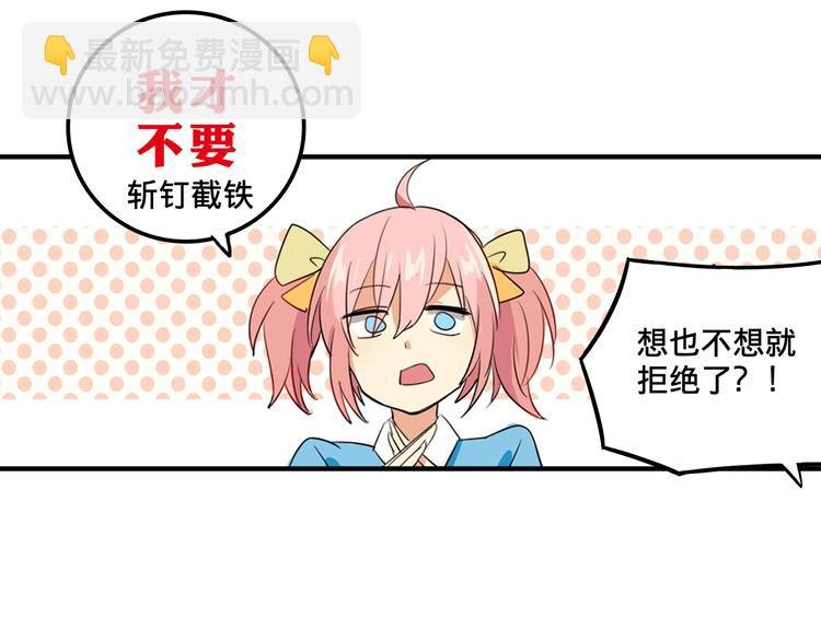 第2话 争夺家产
