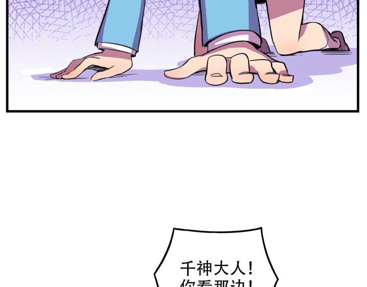 第20话 陷阱