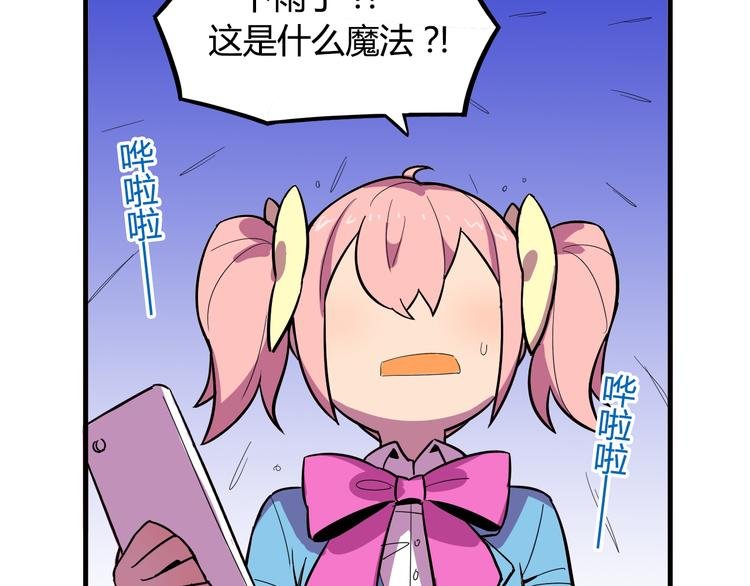 第21话 她玩什么把戏