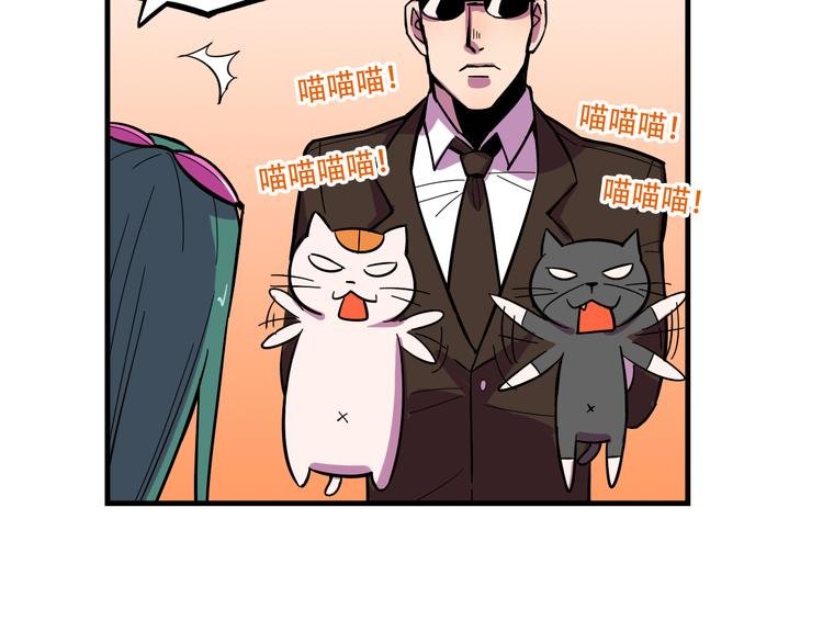 第22话 可怕的女人