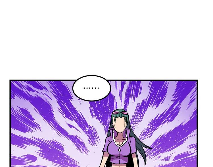 第22话 可怕的女人