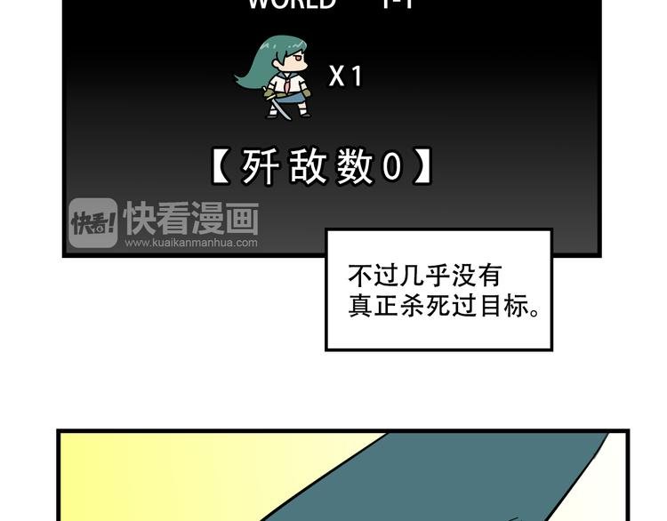 第23话 弱鸡！