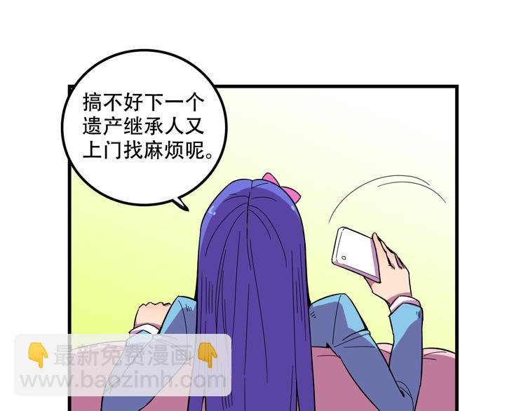 第23话 弱鸡！