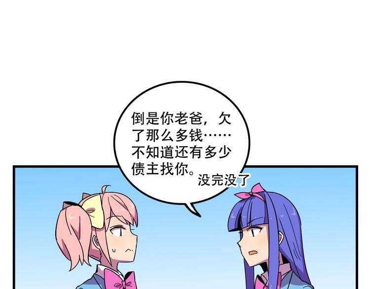 第23话 弱鸡！