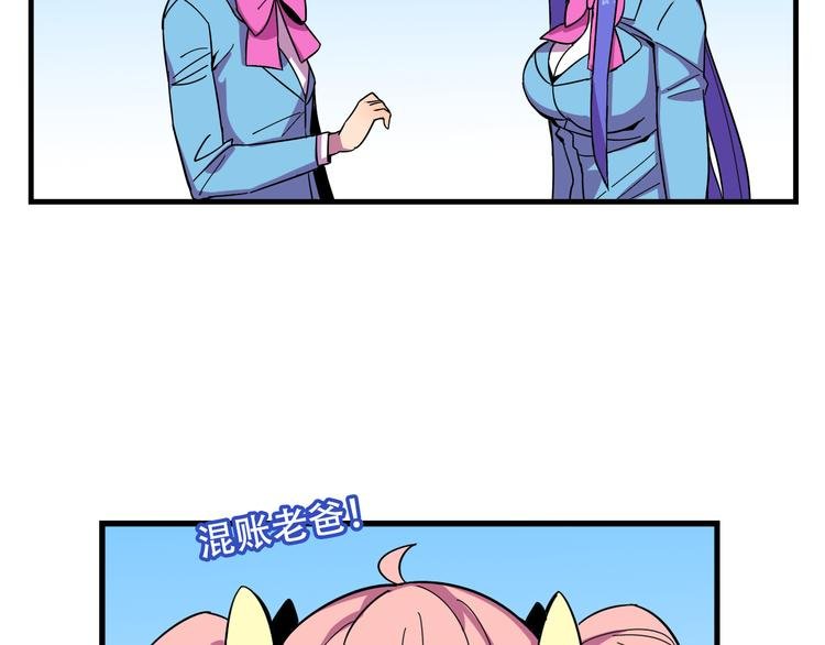 第23话 弱鸡！