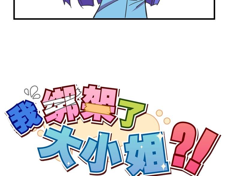 第25话 声东击西