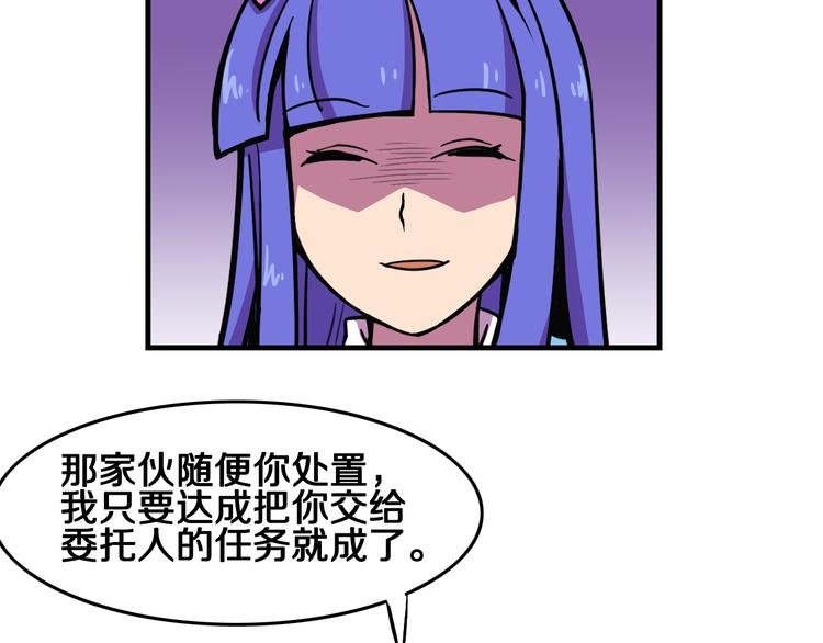 第25话 声东击西