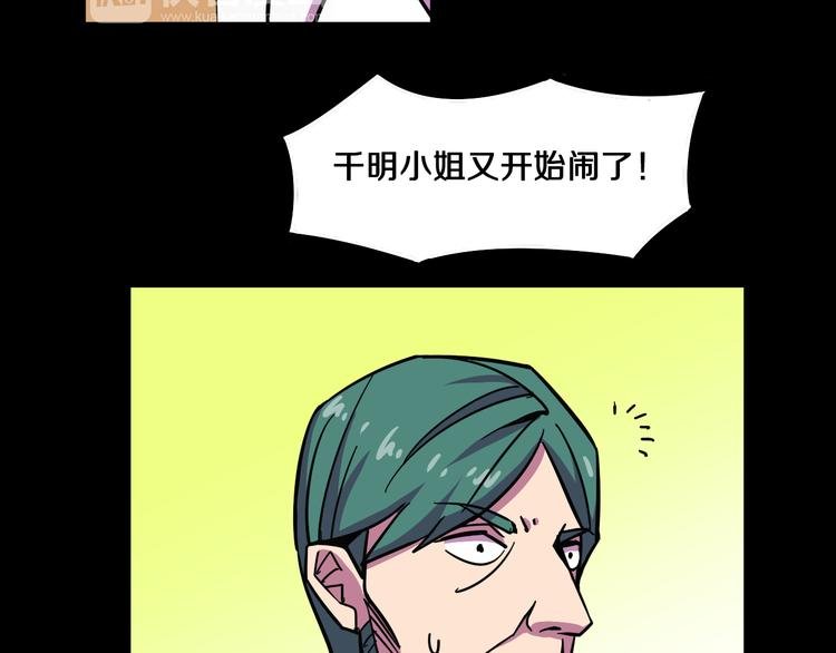 第25话 声东击西