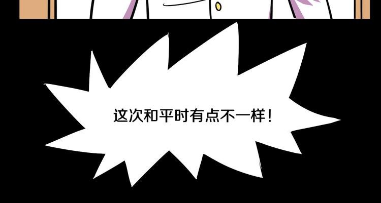 第25话 声东击西
