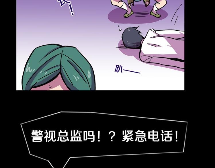 第25话 声东击西