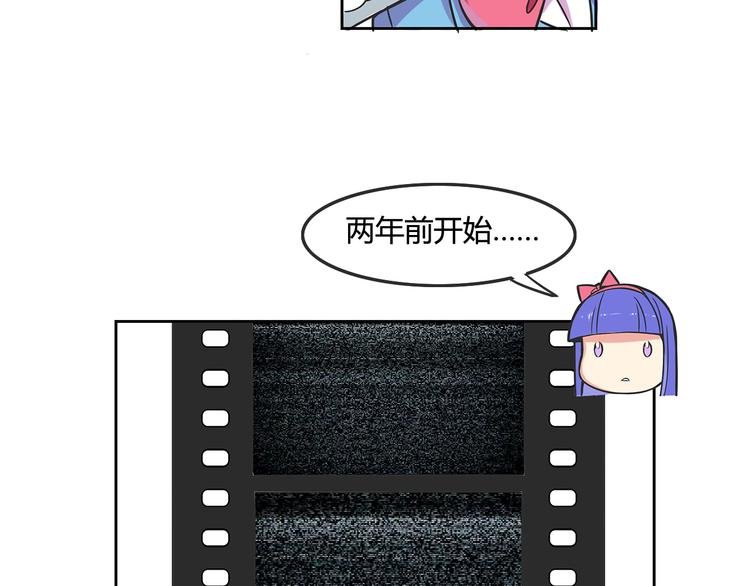 第26话 那些年的错
