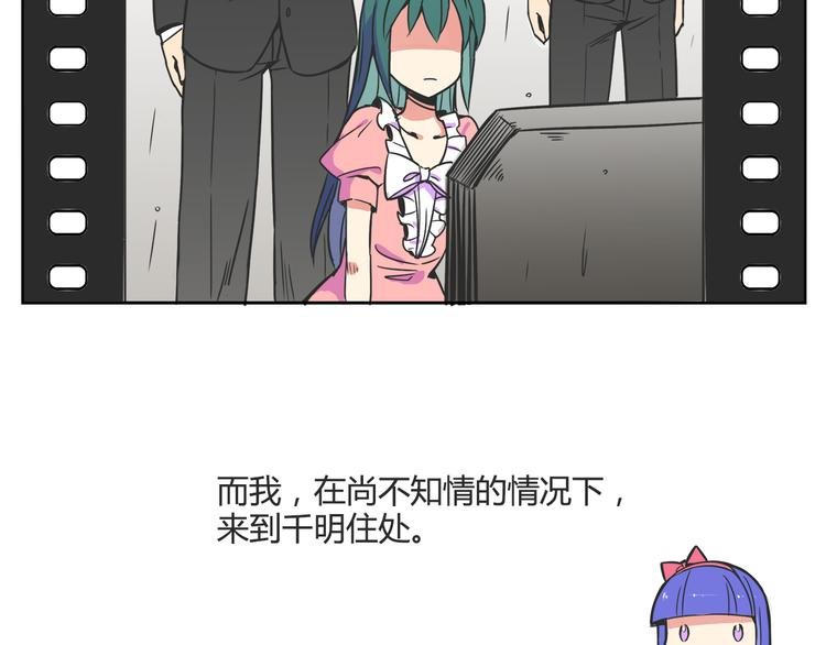 第26话 那些年的错