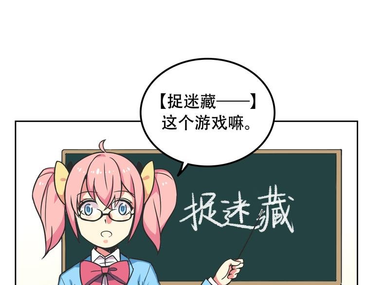 第27话 出招吧！