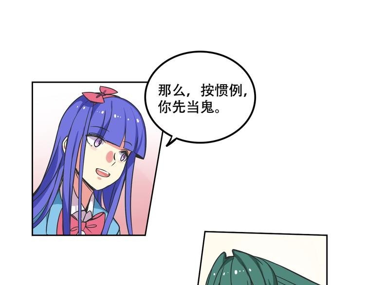 第27话 出招吧！